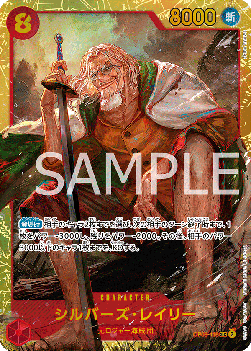 Silvers Rayleigh (OP08-118) - Two Legends (Non-English) (Secret Rare) [OP08-JP-118]