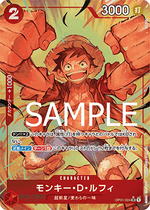 Monkey.D.Luffy (OP01-024) - The Best (Non-English) (Alternate Art) [PRB01-JP-OP01-024]