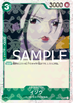 Izo (OP01-033) - The Best (Non-English) (Uncommon) [PRB01-JP-OP01-033]