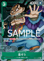 Raizo (OP01-052) - The Best (Non-English) (Alternate Art) [PRB01-JP-OP01-052]