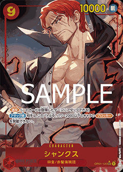 Shanks (OP01-120) - The Best (Non-English) (Alternate Art) [PRB01-JP-OP01-120]