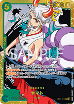 Yamato (OP01-121) - The Best (Non-English) (Secret Rare) [PRB01-JP-OP01-121]