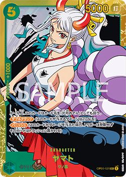 Yamato (OP01-121) - The Best (Non-English) (Secret Rare) [PRB01-JP-OP01-121]