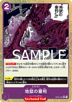 Judgment of Hell (OP02-089) - The Best (Non-English) (Rare) [PRB01-JP-OP02-089]