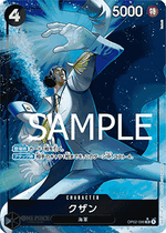 Kuzan (OP02-096) - The Best (Non-English) (Alternate Art) [PRB01-JP-OP02-096]