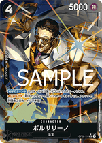 Borsalino (OP02-114) - The Best (Non-English) (Alternate Art) [PRB01-JP-OP02-114]