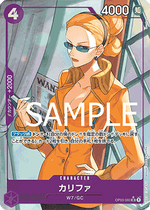 Kalifa (OP03-060) - The Best (Non-English) (Alternate Art) [PRB01-JP-OP03-060]