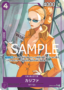 Kalifa (OP03-060) - The Best (Non-English) (Alternate Art) [PRB01-JP-OP03-060]