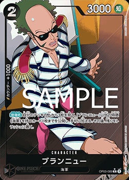 Brannew (OP03-089) - The Best (Non-English) (Alternate Art) [PRB01-JP-OP03-089]