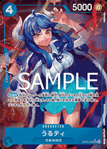 Ulti (OP05-043) - The Best (Non-English) (Alternate Art) [PRB01-JP-OP05-043]