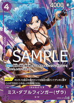 Miss Doublefinger(Zala) (OP05-073) - The Best (Non-English) (Alternate Art) [PRB01-JP-OP05-073]