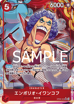 Emporio.Ivankov (OP06-003) - The Best (Non-English) (Alternate Art) [PRB01-JP-OP06-003]