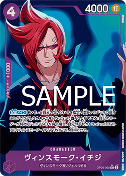 Vinsmoke Ichiji (OP06-060) - The Best (Non-English) (Alternate Art) [PRB01-JP-OP06-060]