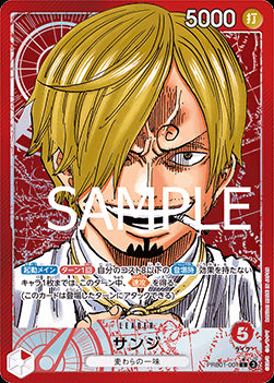 Sanji (PRB01-001) - The Best (Non-English) (Alternate Art) [PRB01-JP-PRB01-001]