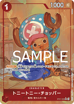 Tony Tony.Chopper (ST01-006) - The Best (Non-English) (Alternate Art) [PRB01-JP-ST01-006]