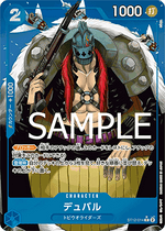 Duval (ST12-014) - The Best (Non-English) (Alternate Art) [PRB01-JP-ST12-014]