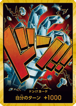 Don!! (PRB Kid) - The Best (Non-English) (DON!!)