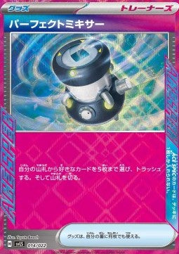 Mixer Meraviglioso - Stellar Tera Type Starter Set Ceruledge ex (Fixed) [svLS-014]