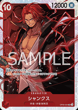 Shanks (OP09-004) - Emperors in the New World (Non-English) (Super Rare) [OP09-JP-004]