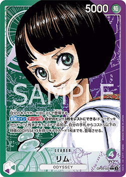 Lim (OP09-022) - Emperors in the New World (Non-English) (Alternate Art) [OP09-JP-022]