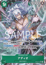 Adio (OP09-023) - Emperors in the New World (Non-English) (Alternate Art) [OP09-JP-023]