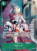 Perona (OP09-034) - Emperors in the New World (Non-English) (Alternate Art) [OP09-JP-034]
