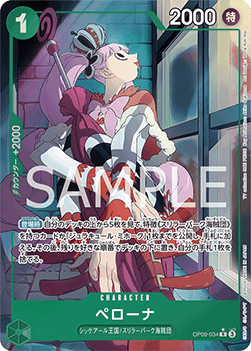 Perona (OP09-034) - Emperors in the New World (Non-English) (Alternate Art) [OP09-JP-034]