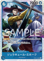 Dracule Mihawk (OP09-048) - Emperors in the New World (Non-English) (Super Rare) [OP09-JP-048]