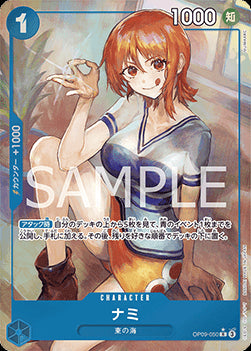Nami (OP09-050) - Emperors in the New World (Non-English) (Alternate Art) [OP09-JP-050]
