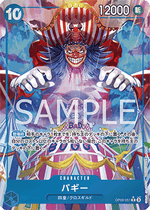 Buggy (OP09-051) - Emperors in the New World (Non-English) (Alternate Art) [OP09-JP-051]