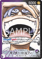 Monkey.D.Luffy (OP09-061) - Emperors in the New World (Non-English) (Alternate Art) [OP09-JP-061]