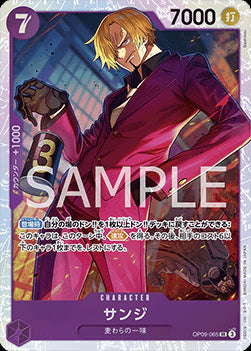 Sanji (OP09-065) - Emperors in the New World (Non-English) (Super Rare) [OP09-JP-065]