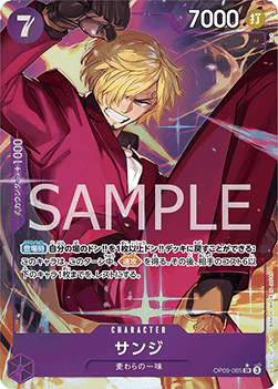 Sanji (OP09-065) - Emperors in the New World (Non-English) (Alternate Art) [OP09-JP-065]