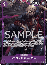 Trafalgar Law (OP09-069) - Emperors in the New World (Non-English) (Alternate Art) [OP09-JP-069]