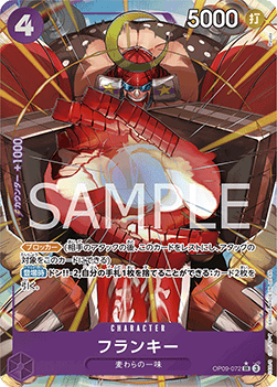 Franky (OP09-072) - Emperors in the New World (Non-English) (Alternate Art) [OP09-JP-072]