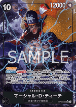 Marshall.D.Teach (OP09-093) - Emperors in the New World (Non-English) (Alternate Art) [OP09-JP-093]