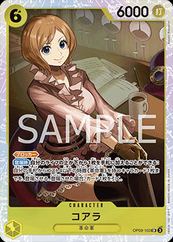 Koala (OP09-103) - Emperors in the New World (Non-English) (Super Rare) [OP09-JP-103]