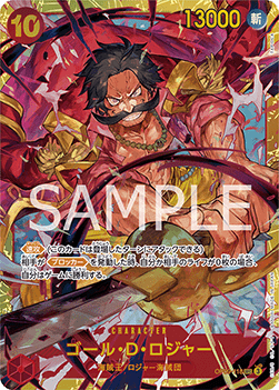 Gol.D.Roger (OP09-118) - Emperors in the New World (Non-English) (Secret Rare) [OP09-JP-118]
