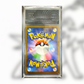 Full Set Eevolutions Yu Nagaba PROMO (AIGRADING 10)