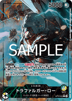 Trafalgar Law (OP10-022) - Royal Blood (Non-English) (Alternate Art) [OP10-JP-022]