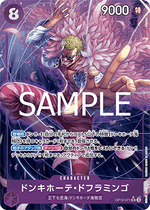 Donquixote Doflamingo (OP10-071) - Royal Blood (Non-English) (Alternate Art) [OP10-JP-071]