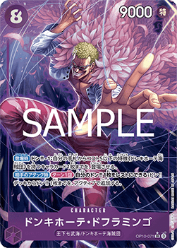 Donquixote Doflamingo (OP10-071) - Royal Blood (Non-English) (Alternate Art) [OP10-JP-071]