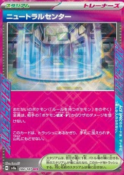 Area di Neutralizzazione - Terastal Festival ex (ACE Rare) [sv8a-184]