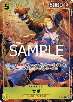 Sabo (P-073) - Promos (Japanese) (Promo) [P-JP-073]