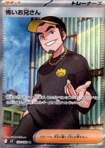 Ragazzaccio - Battle Partners (Ultra Rare) [sv9-122]