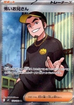 Ragazzaccio - Battle Partners (Ultra Rare) [sv9-122]