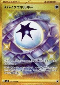 Energia Appuntita - Battle Partners (Secret Rare) [sv9-132]