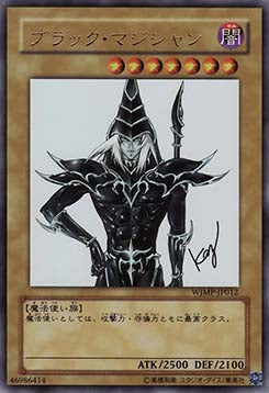 Mago Nero - Weekly Shonen Jump Promotional Cards (OCG) (Ultra Rare) [WJMP-012]