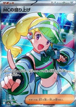 Entusiasmo di Emcee - Heat Wave Arena (Ultra Rare) [sv9a-082]