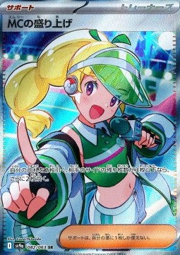 Entusiasmo di Emcee - Heat Wave Arena (Ultra Rare) [sv9a-082]